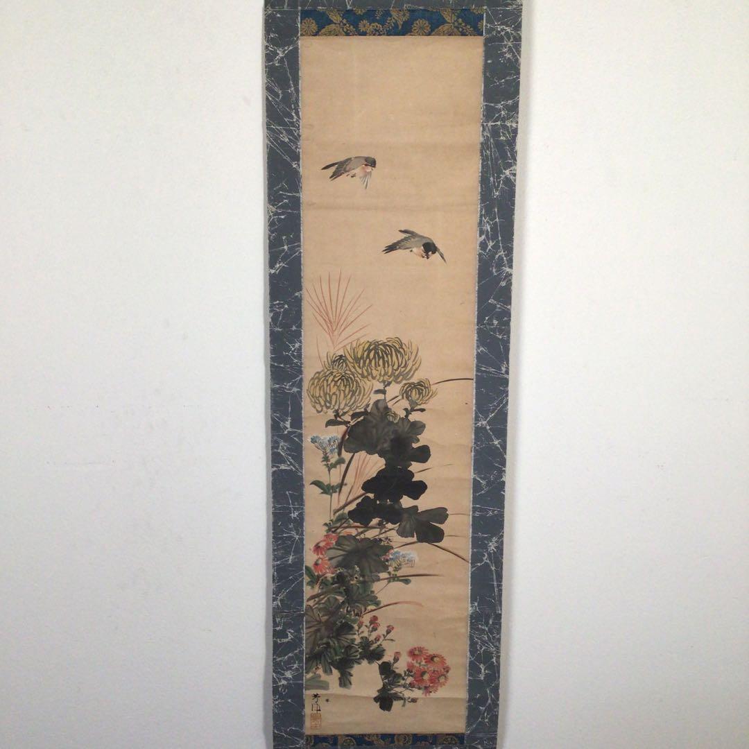 No2837掛軸　中村芳中　墨彩花鳥図　紙本　京都　琳派　古画　日本画　送料無料