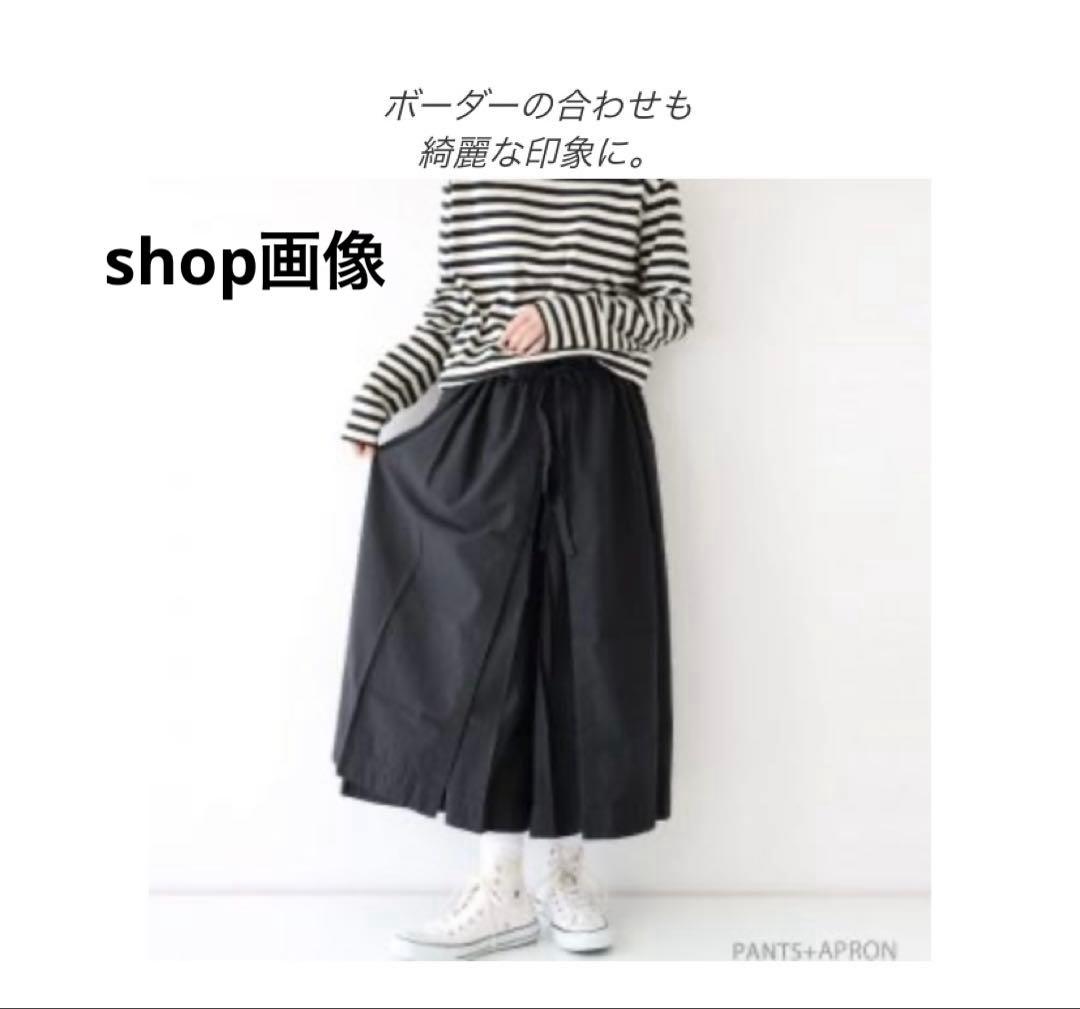 【新品】Véritécoeur ヴェリテクール　ラップインハカマパンツ