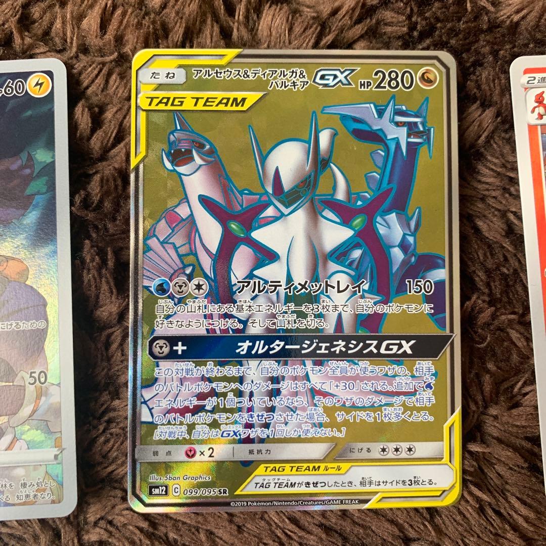 引退品　ポケモンカード6枚セット｜Pokemon Card Lot｜宝可梦卡牌｜