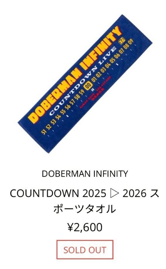 DOBERMANINFINITY COUNTDOWNLIVE グッズ