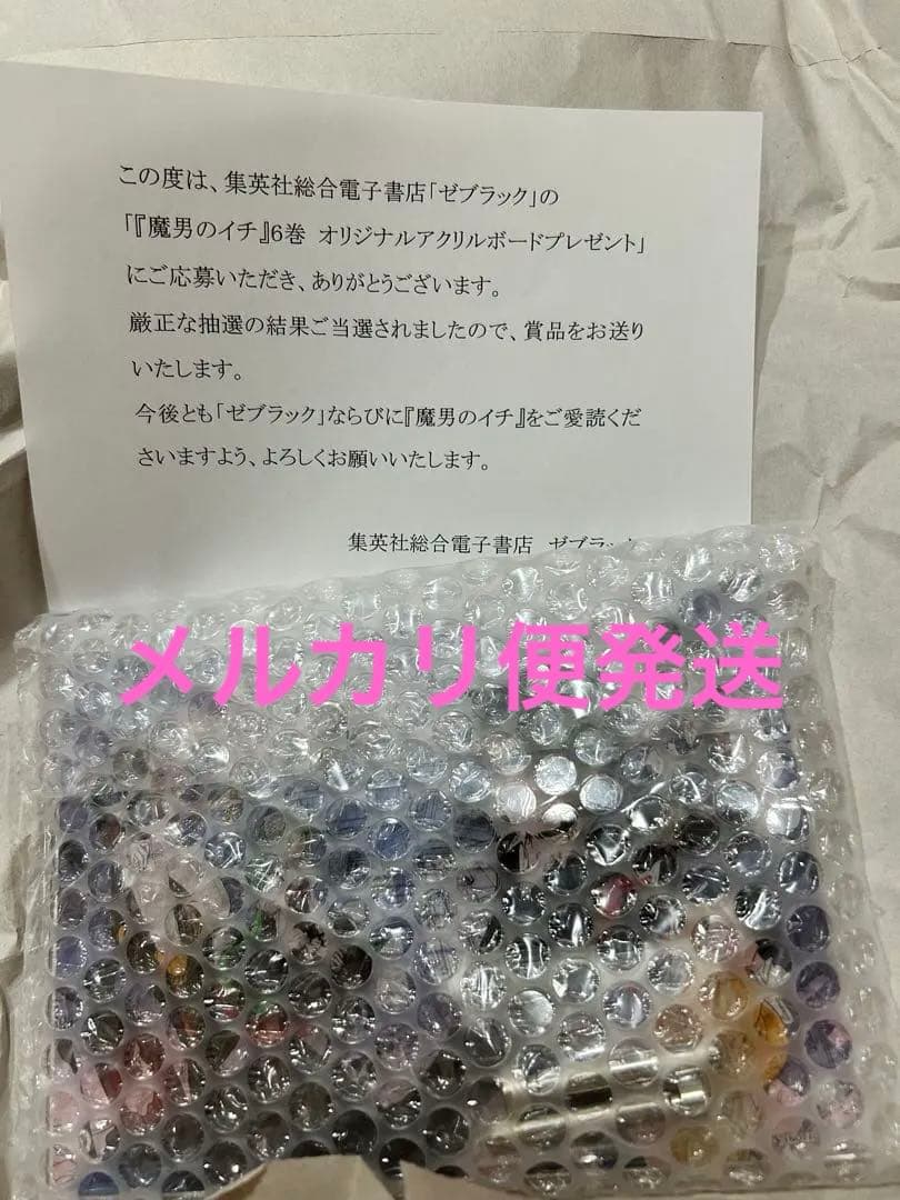 魔男のイチ　ゼブラック　6巻　アクリルボード