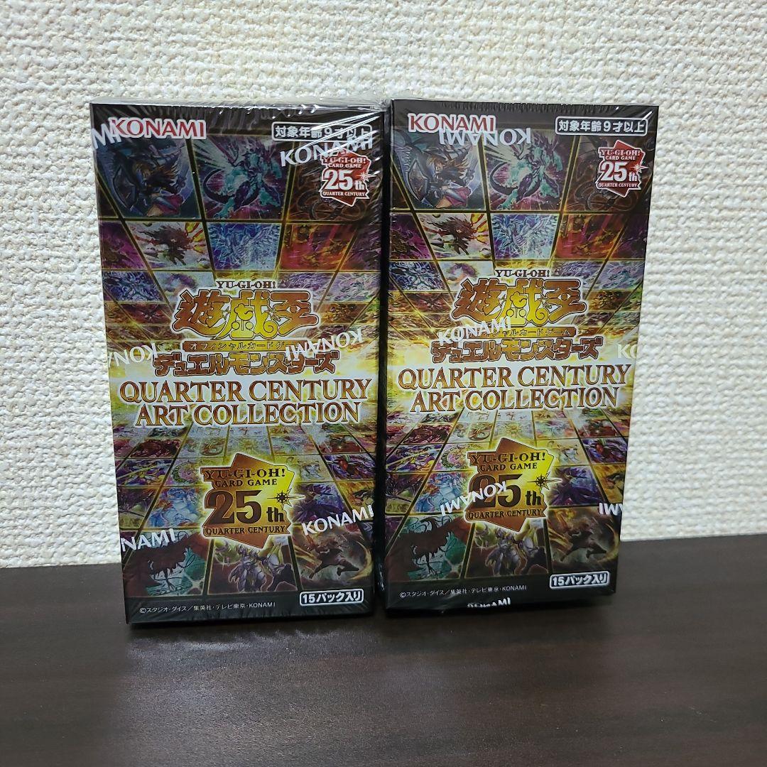【新品未開封】遊戯王クォーターセンチュリーアートコレクション 2box