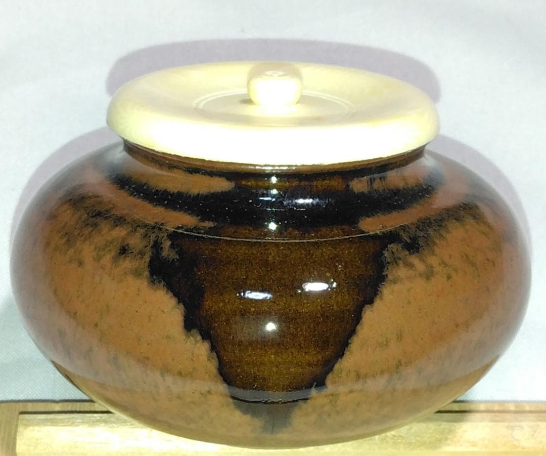 茶道具　京都清水焼　平安東山　笹田仁史作　大海茶入　苺錦裂仕覆付　美品！！