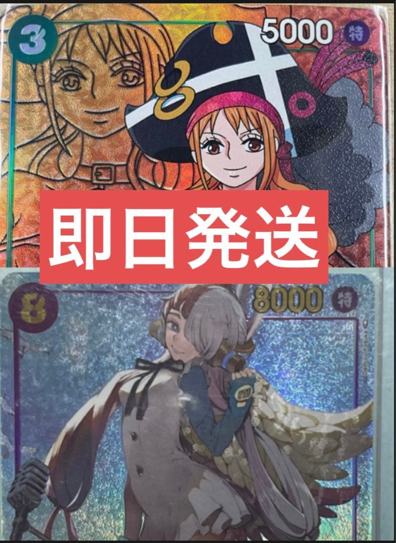 ワンピースカード　頂上決戦　ウタ　ナミ　パラレルレア