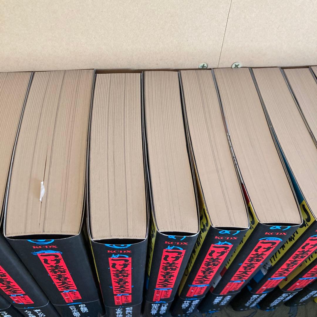 つげ義春大全　22冊　全巻初版