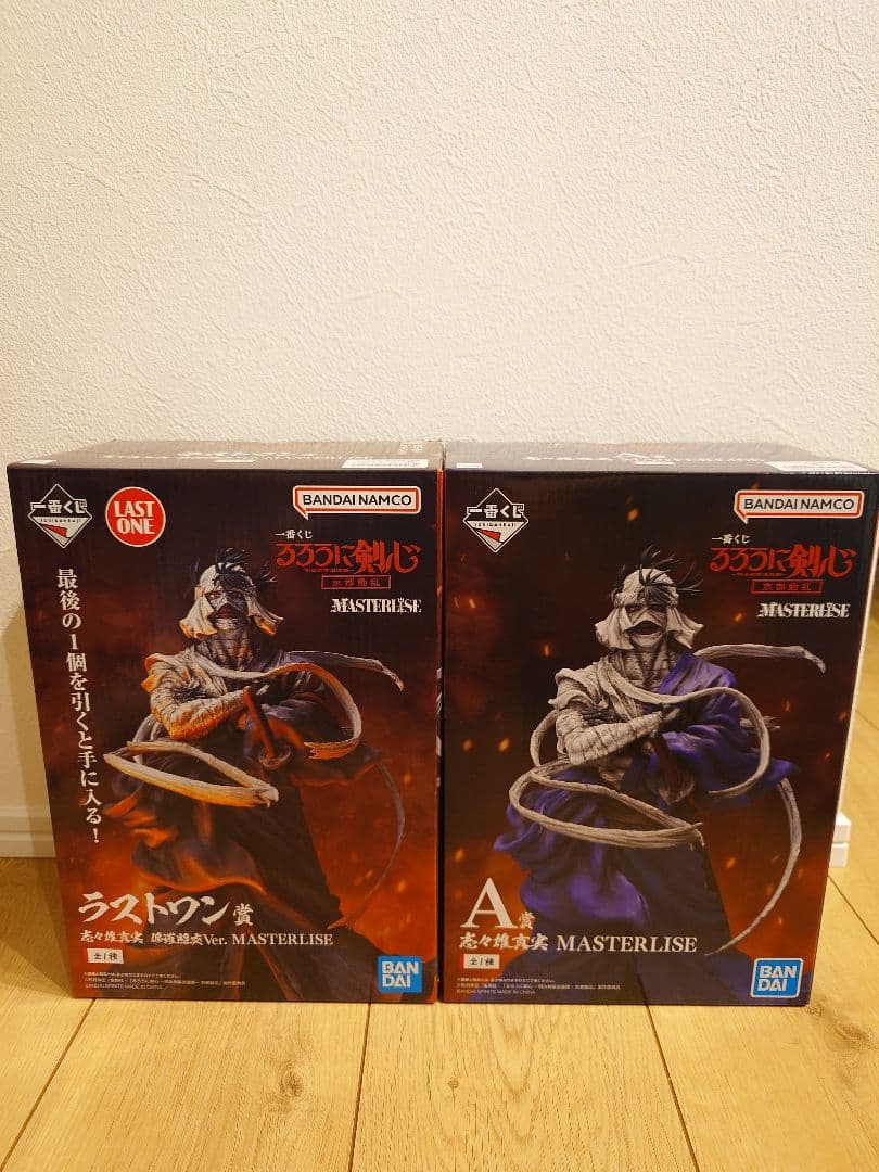 一番くじ るろうに剣心 A ラストワン賞 志々雄真実 新品未開封品セット