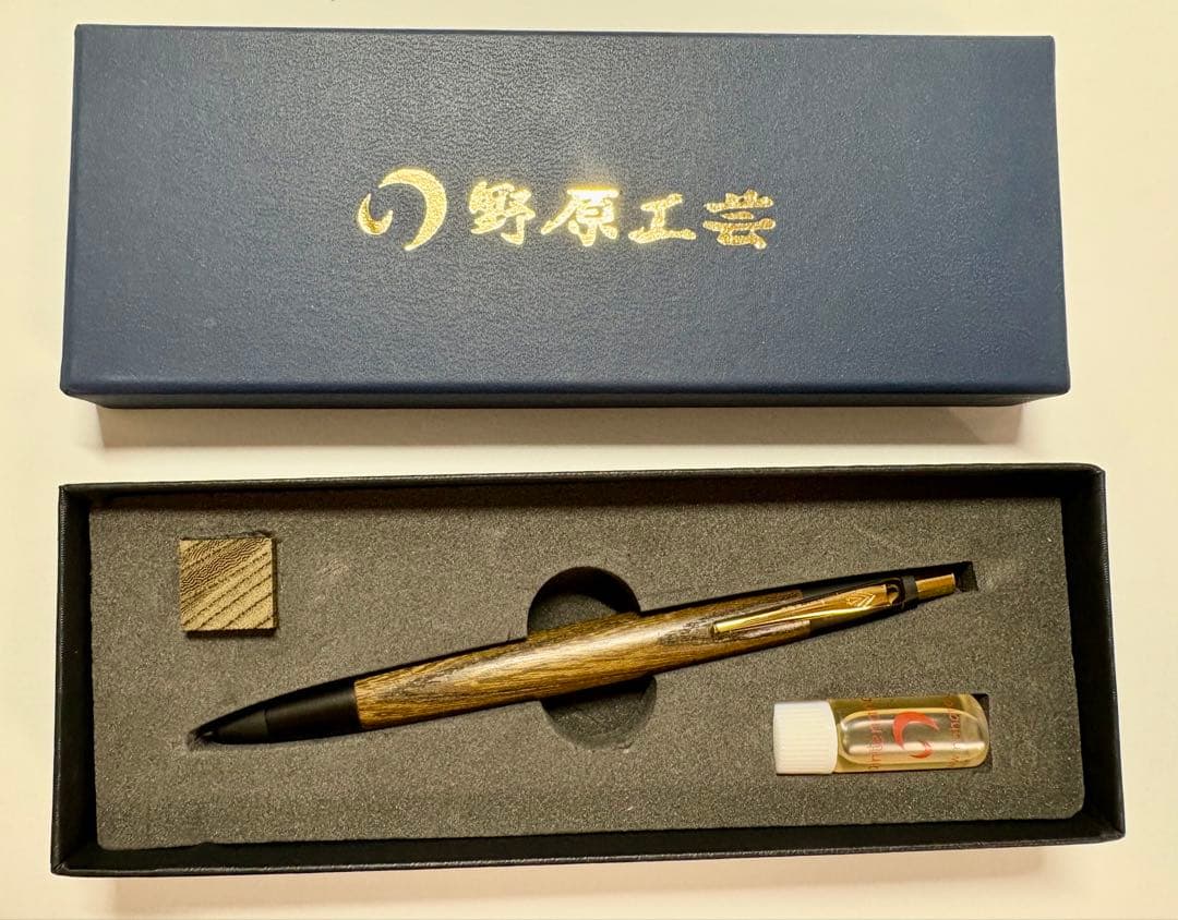 野原工芸 神代欅 新型シャーペン ゴールド金具