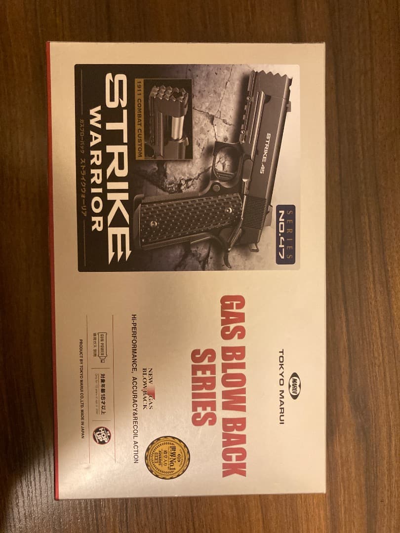 東京マルイ　ストライクウォーリア