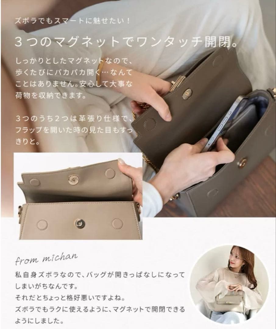 【美品】michanさん×HAYNI Linzy コラボ 3way