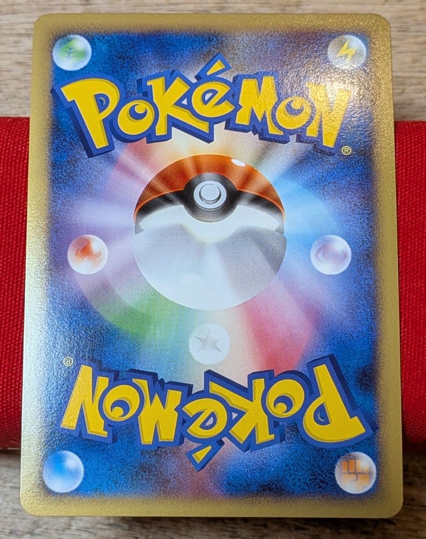 ふ*ぅ様 フーディン四LvX Pt2 1ED