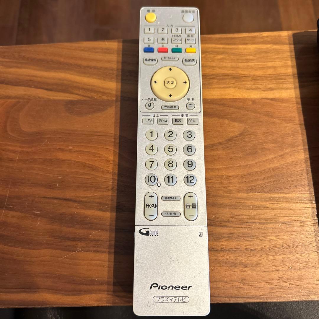 パイオニア　プラズマテレビ　50インチ