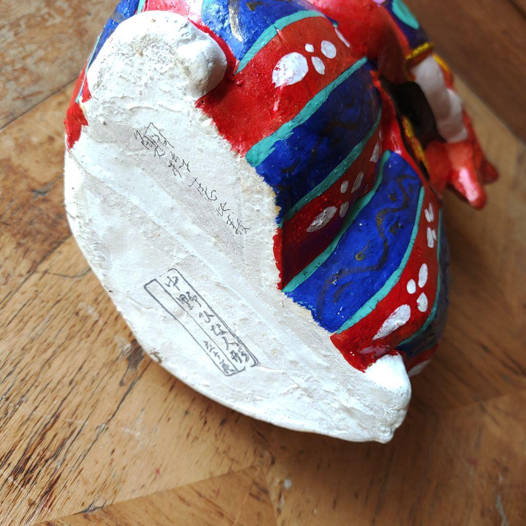 蔵出し【信州中野 郷土玩具】 鯛恵比寿 中野土人形 つちびな 土雛 倉庫保管品