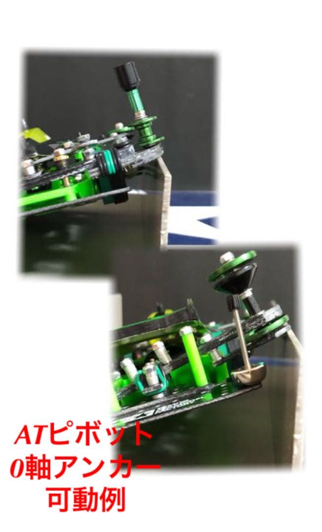 ミニ四駆　完成品　MAマシン　NEOバンキッシュ