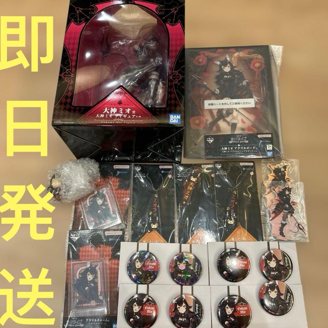 一番くじ ホロライブ　～Villain Style～ 大神ミオ フィギュア