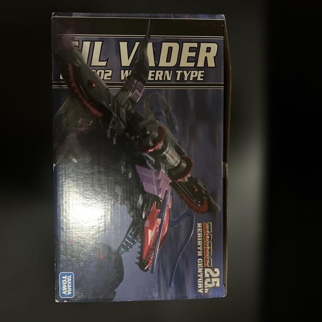 ゾイド ギルベイダー リバースセンチュリー版