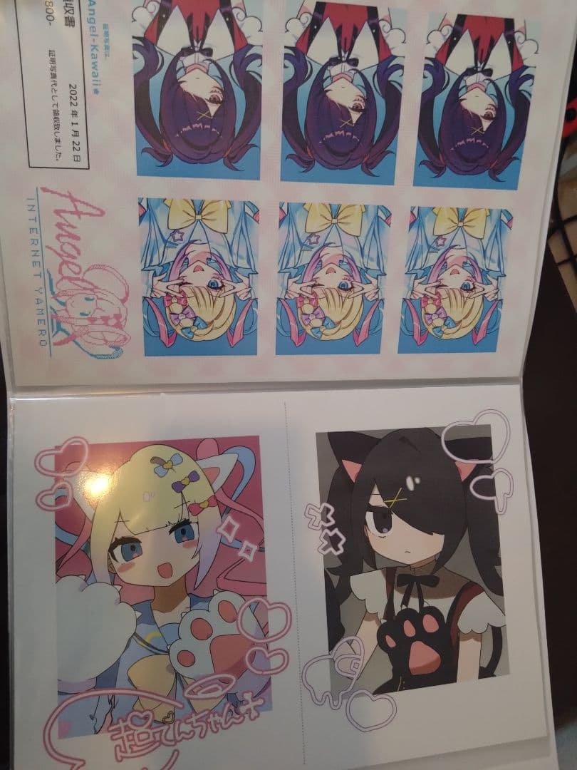 超絶最かわてんしちゃんセット　フィギュア　漫画　ゲーム　新品未開封　超てんちゃん