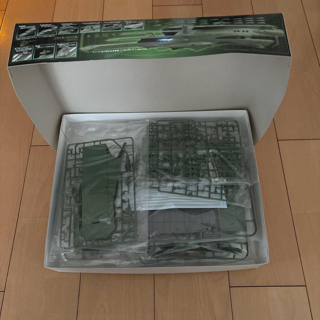 バンダイ 2199 宇宙戦艦ヤマト バルグレイ 1/1000