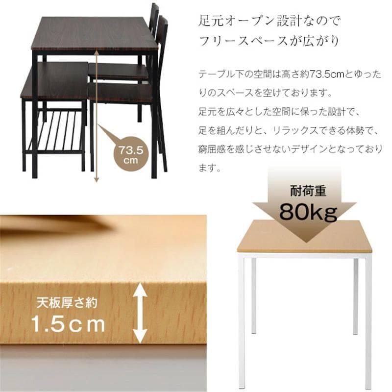 超人気！木製 食卓テーブル 4人掛け 北欧 シンプル【ナチュラル】