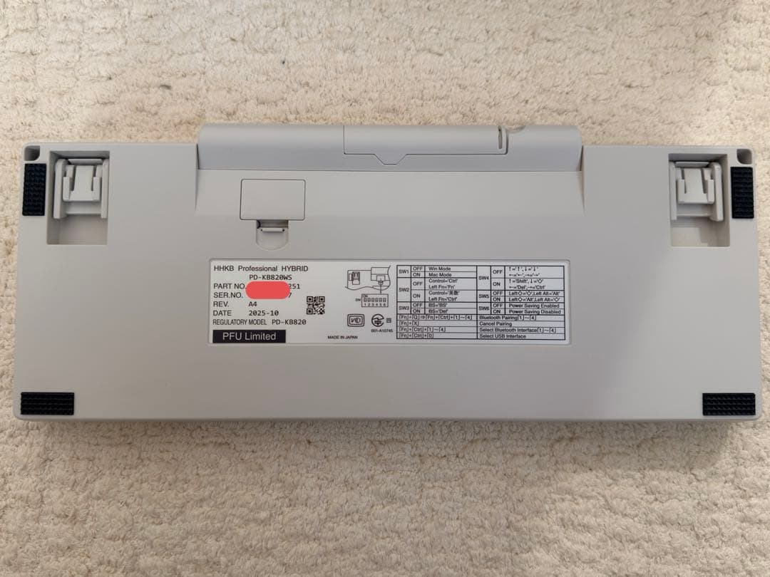 HHKB Professional HYBRID Type-S日本語配列