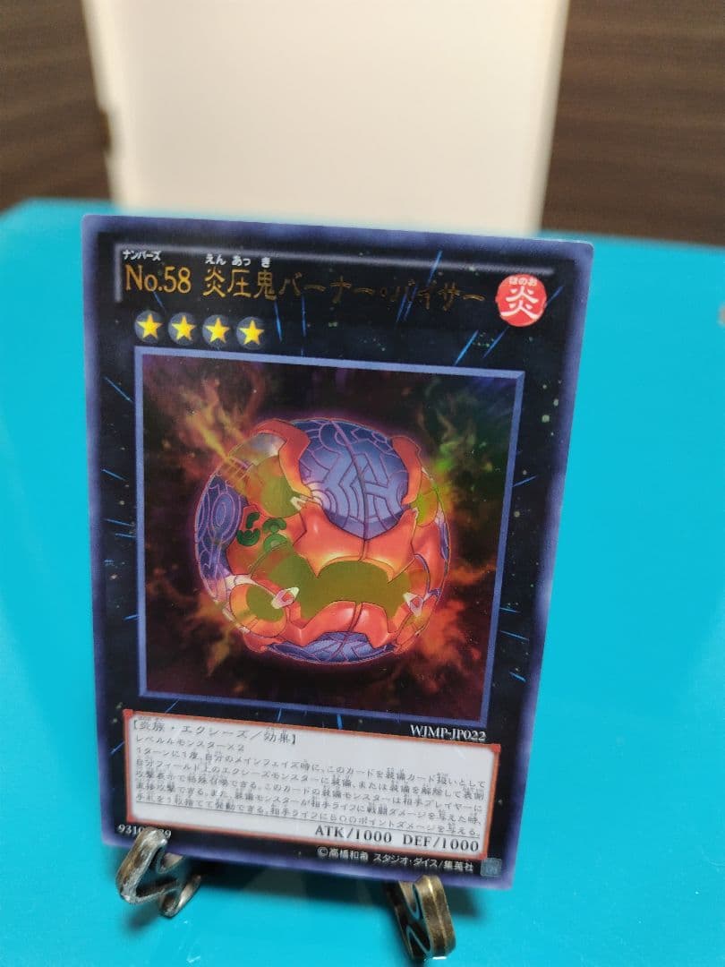 遊戯王 マジマジ☆マジシャンギャル 他　ジャンプ付録　7点