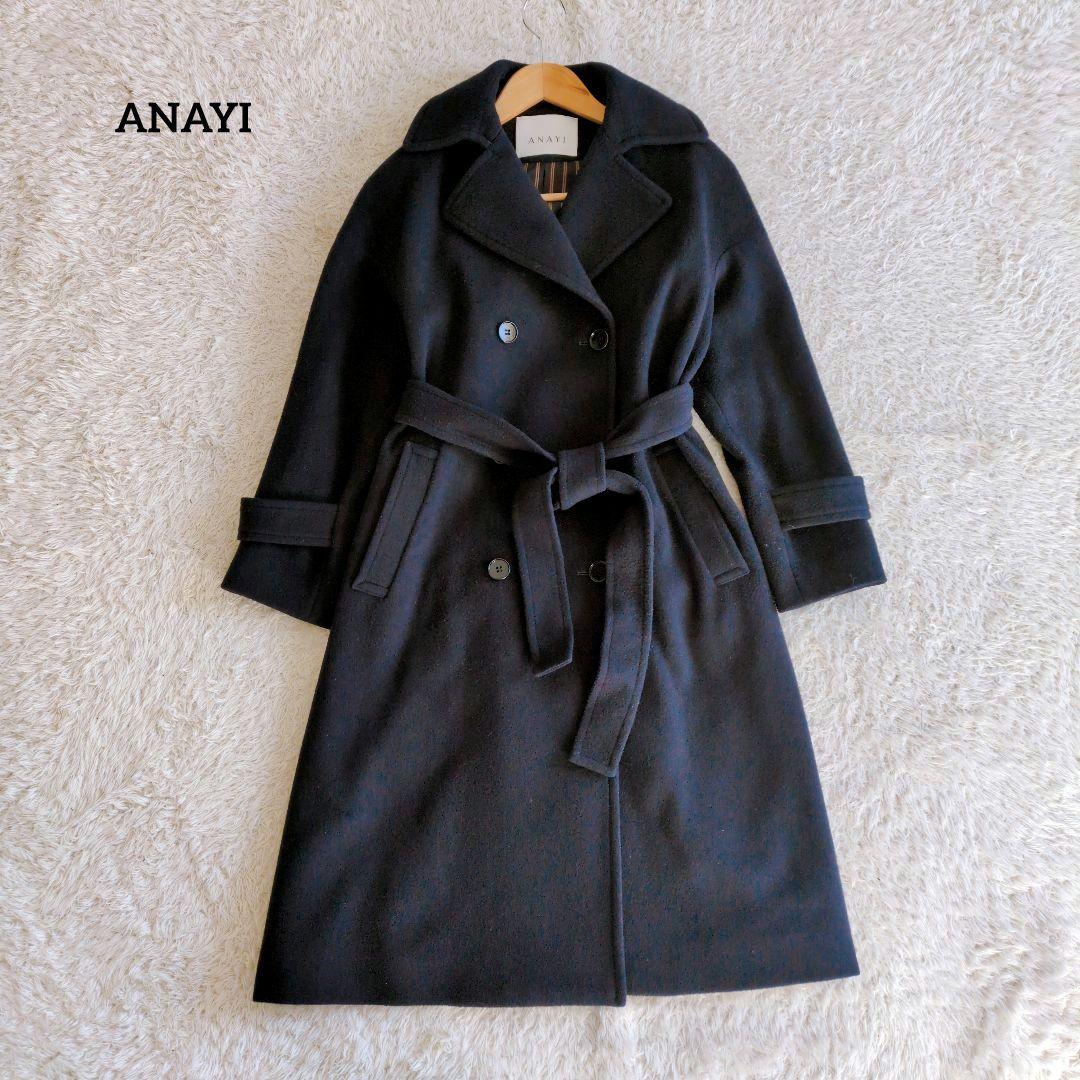 ANAYI　アナイ　トレンチコート　ウール　ダブル　ベルト　黒　近年モデル
