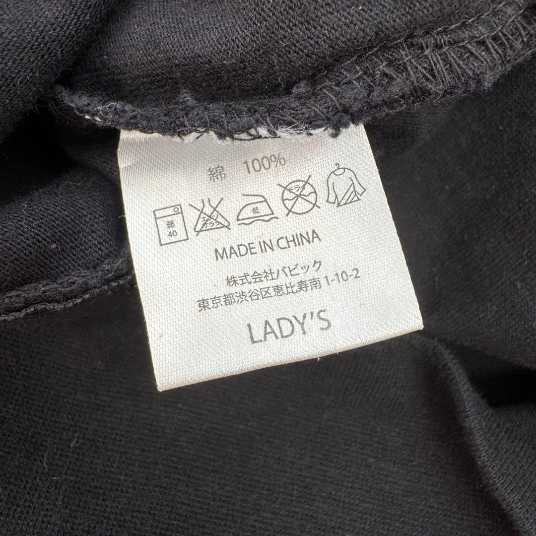 【超希少】❤️Acid Black Cherry ❤️パーカー&サルエル レディース