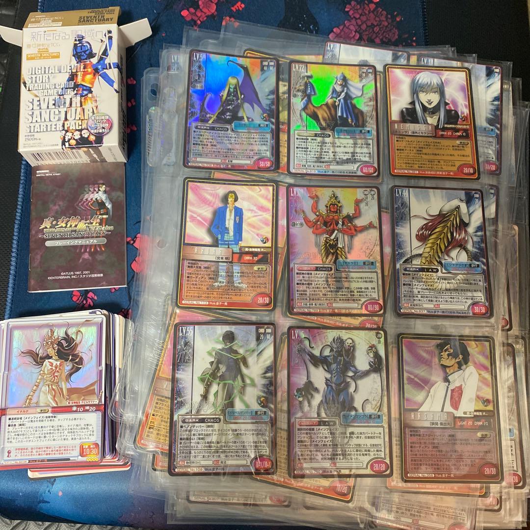 ま*ん様 《約300枚前後》真・女神転生 トレーディングカード まとめ売り　キラ