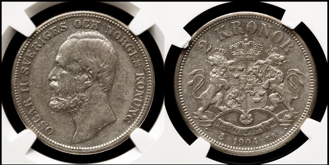 NGC-XF40　スウェーデン オスカル2世　2クローナ 1904EB
