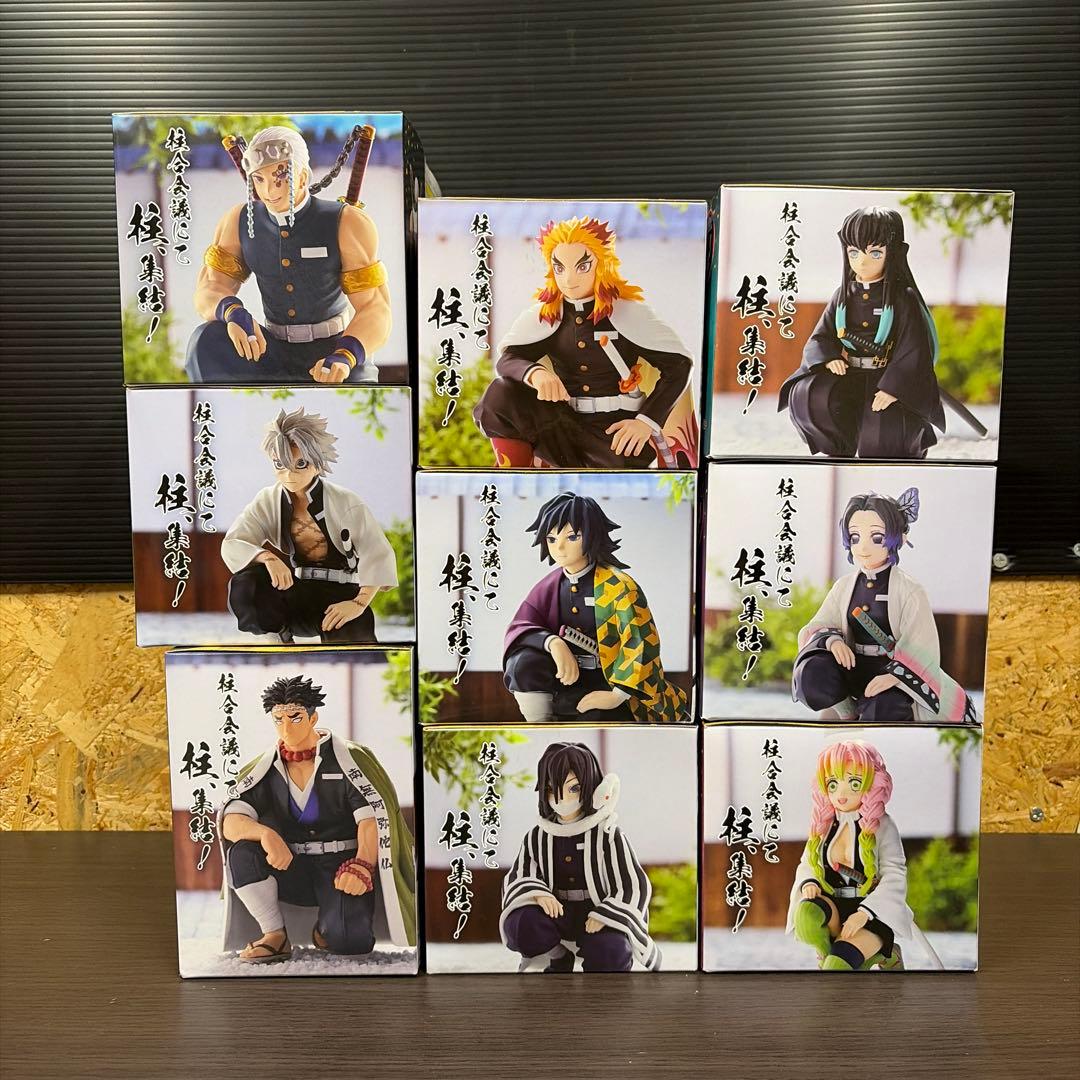 鬼滅の刃　ちょこのせ　プレミアムフィギュア　柱合会議　9体セット