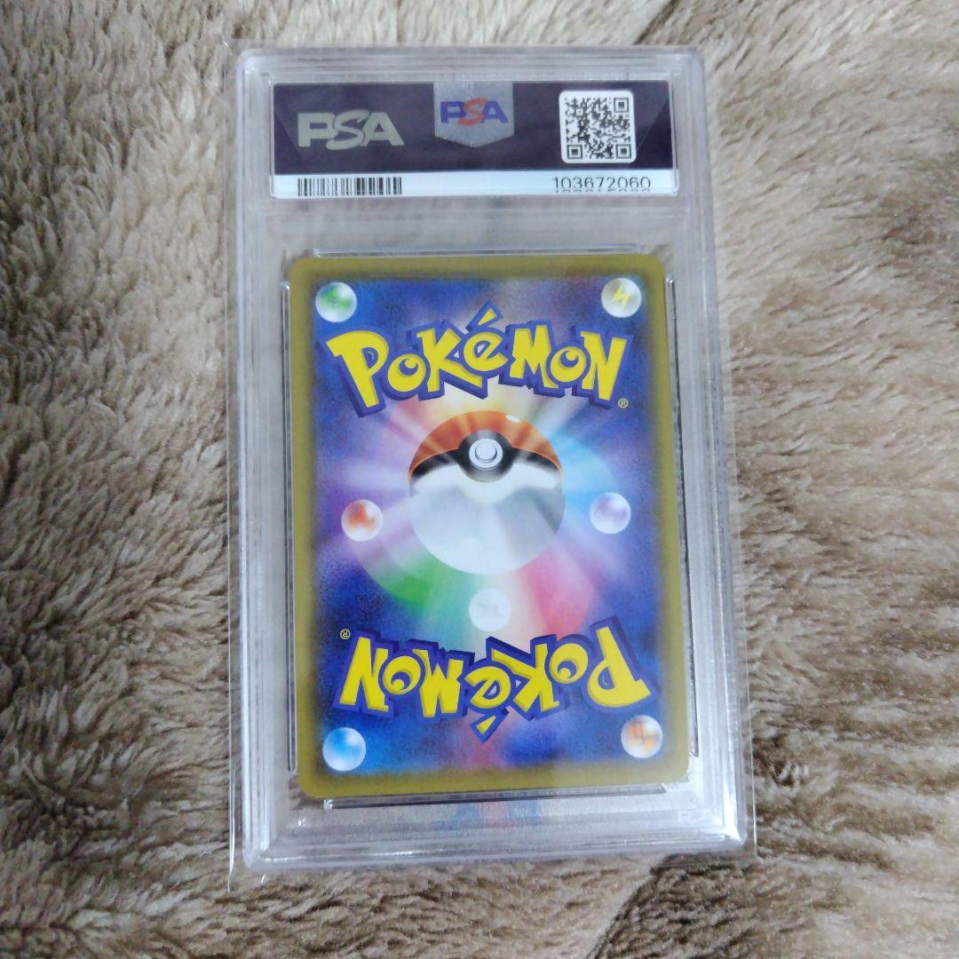 マリィ SR S1H 拡張パック シールド 068/060