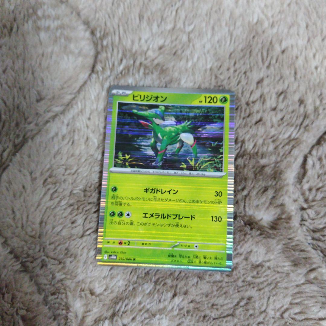 マリィ SR S1H 拡張パック シールド 068/060