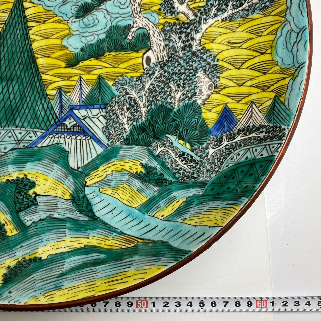 時代　青九谷大皿　直径38㎝　東Y7-0404③タエト