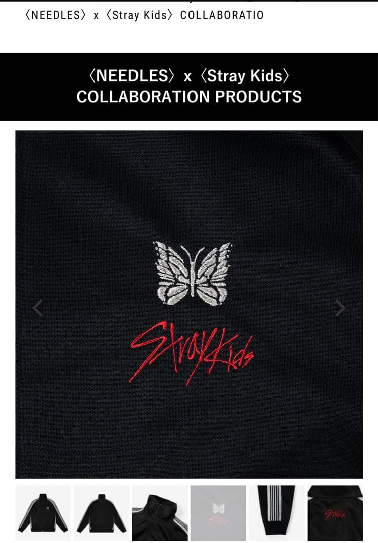 Needles straykidsコラボトラックジャケット　　　　　XS