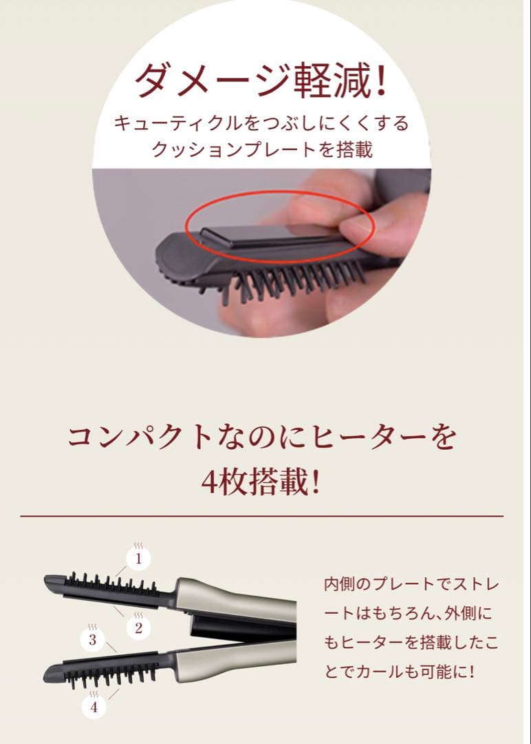 (新品未使用) ヤーマン　ヘアボリューマープロ コードレス　ヘアアイロン　携帯