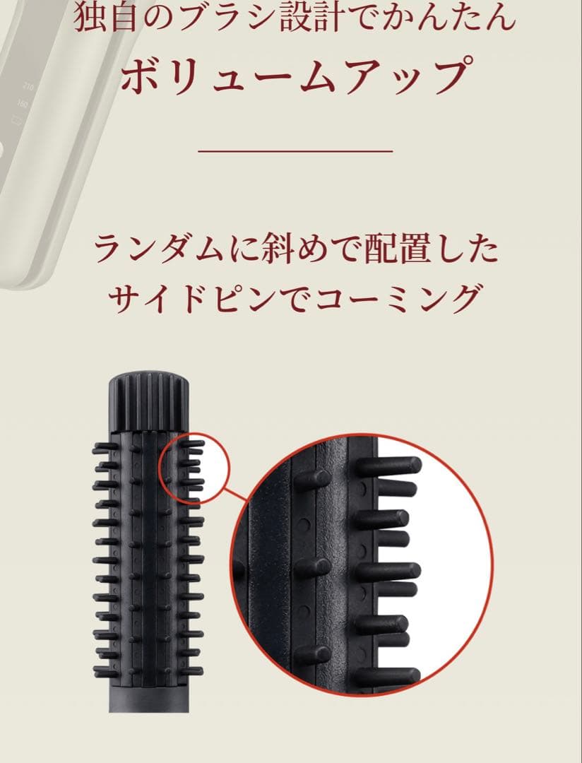 (新品未使用) ヤーマン　ヘアボリューマープロ コードレス　ヘアアイロン　携帯