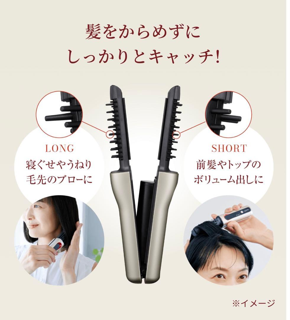 (新品未使用) ヤーマン　ヘアボリューマープロ コードレス　ヘアアイロン　携帯