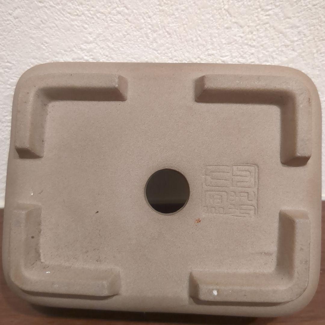 落款あり 作家もの風 盆栽鉢2点セット 重厚 和鉢 陶器