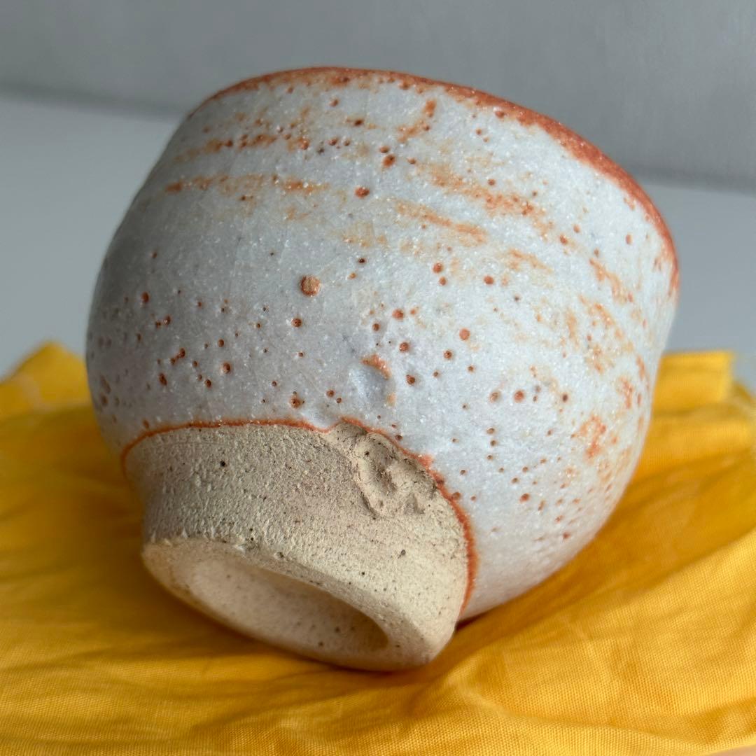 藤原啓 志野 酒器 ぐい呑 合わせ箱