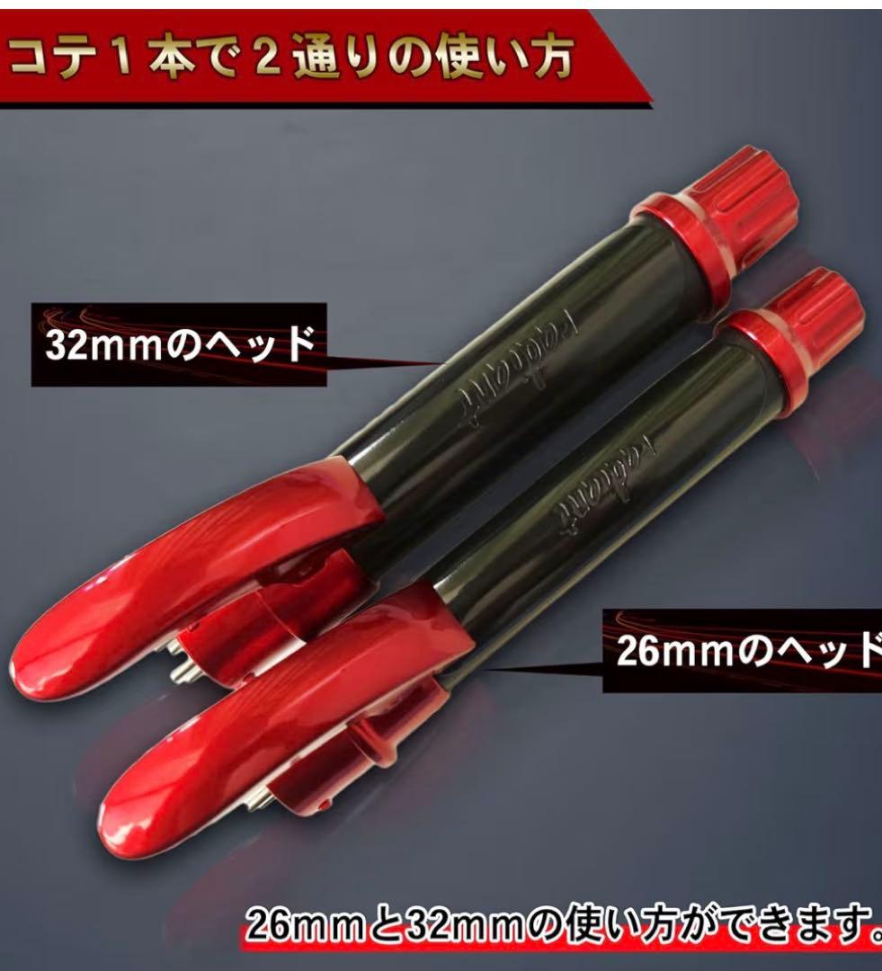 radiant カールアイロン 26mm 新品未開封