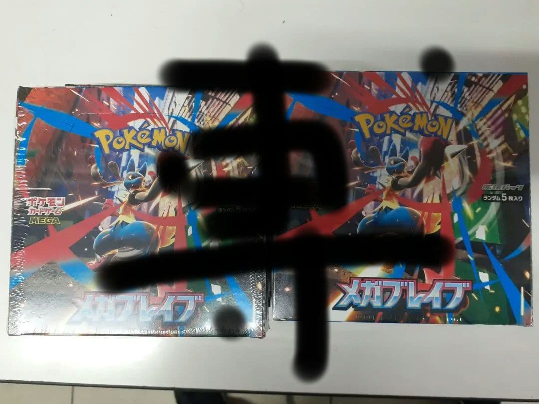 専用です。シュリンクあり　8BOX 箱　メガブレイブポケモンカード