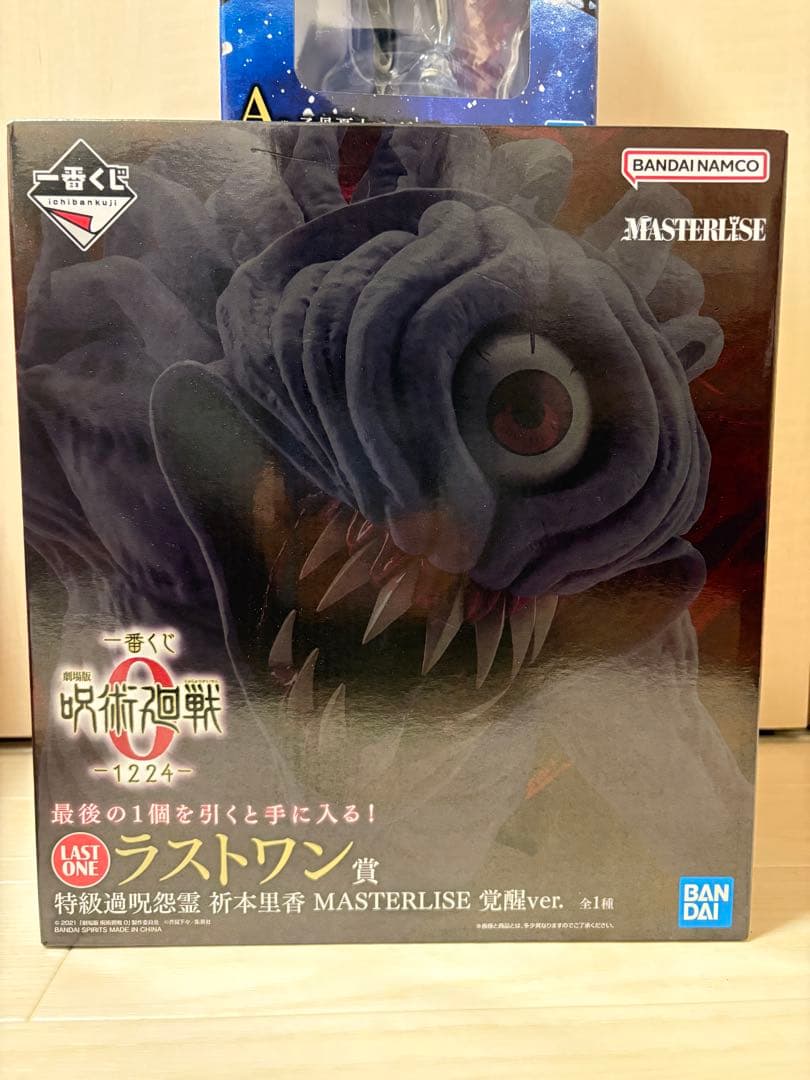 一番くじ 劇場版 呪術廻戦0 A賞 乙骨憂太フィギュア ラストワン賞 祈本里香