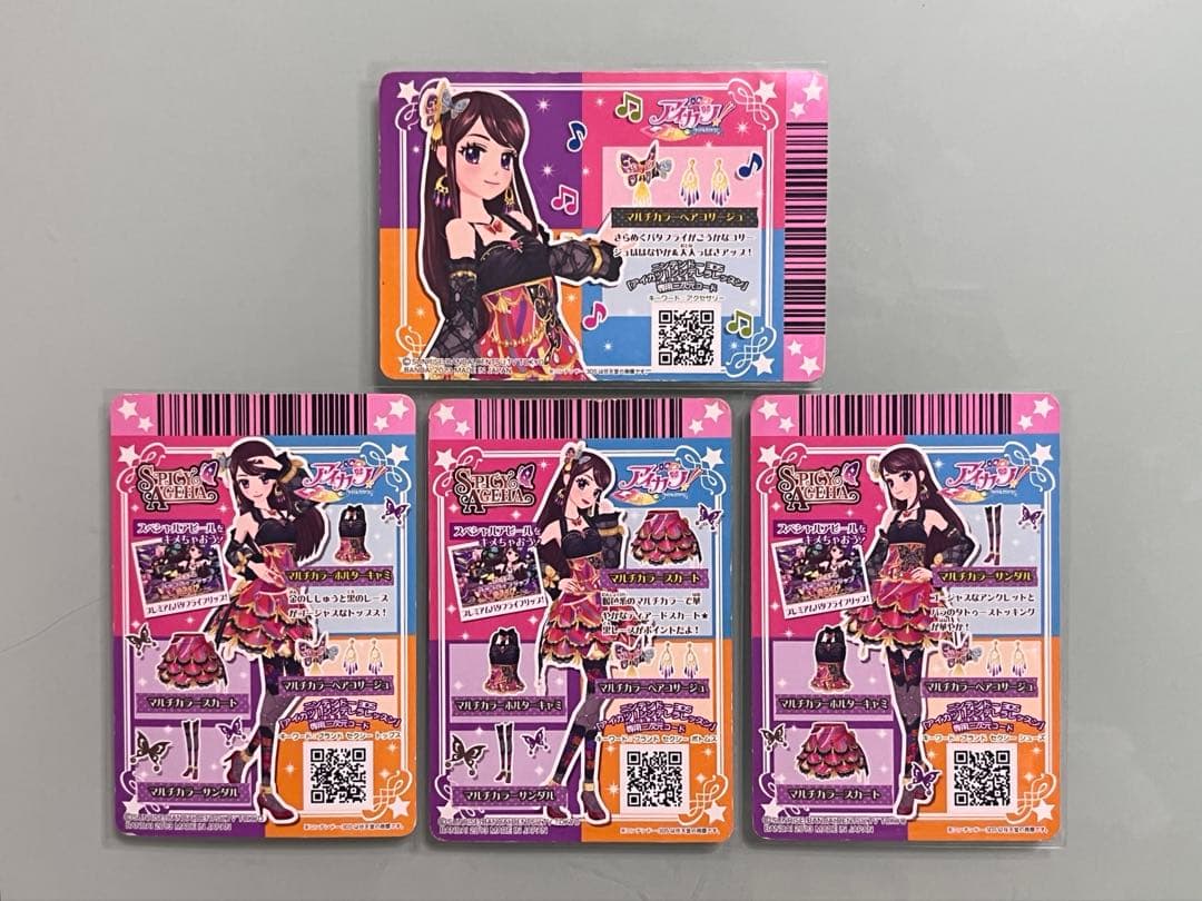 アイカツ 紫吹蘭 マルチカラーコーデ プレミアムカード