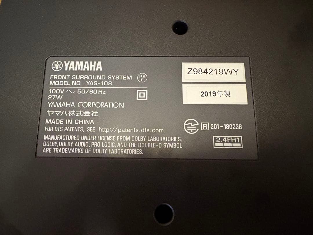 ヤマハ YAS-108 サウンドバー