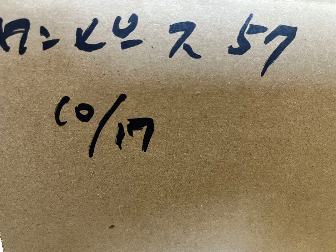 未開封 ワンピースフィギュア 57個 まとめ売り DXF ONE PIECE