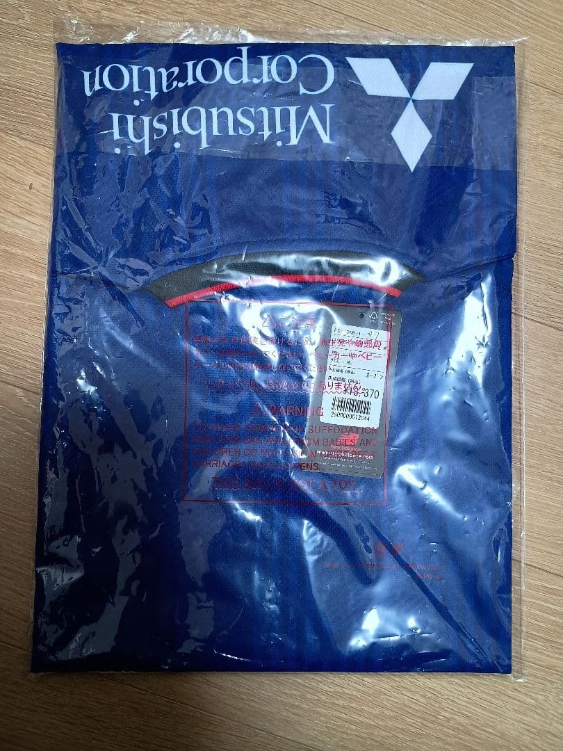 FC東京レプリカユニフォーム新品未開封！安斎颯馬選手