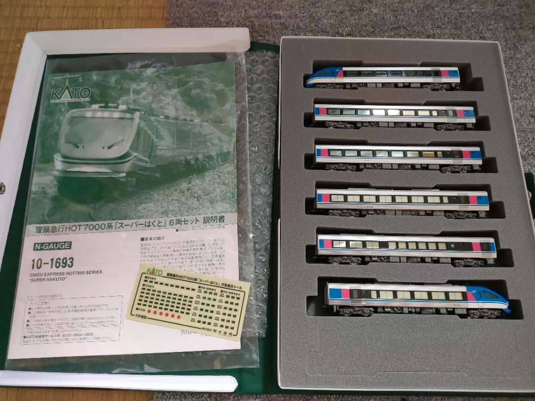 KATO 10-1693 HOT7000 スーパーはくと 6両セット