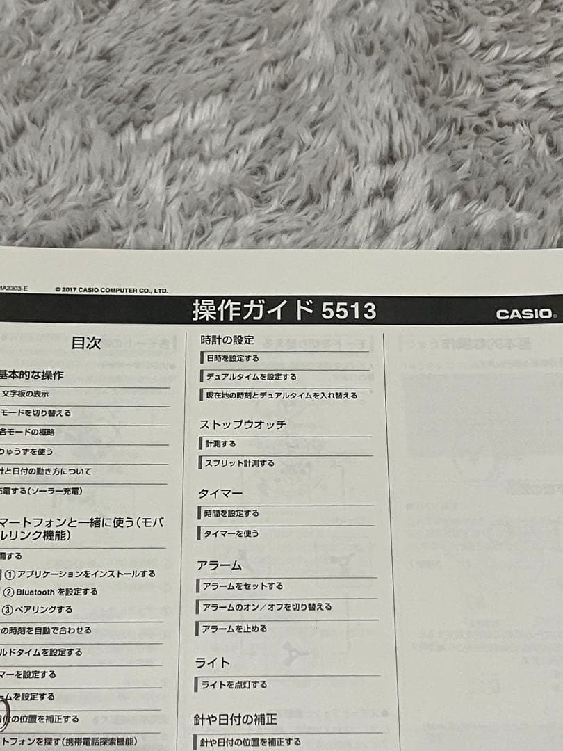 【訳あり】 G-SHOCK GST-B100 Bluetooth連携 ソーラー