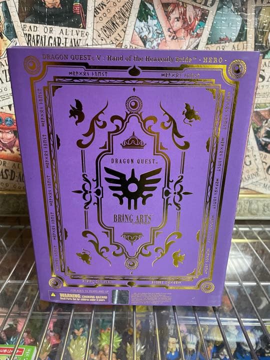 ドラゴンクエストV 天空の花嫁 ブリングアーツ 主人公