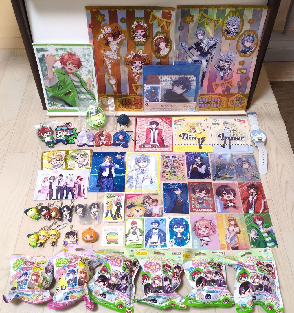 ★カラフルピーチ★55点SETまとめ売り