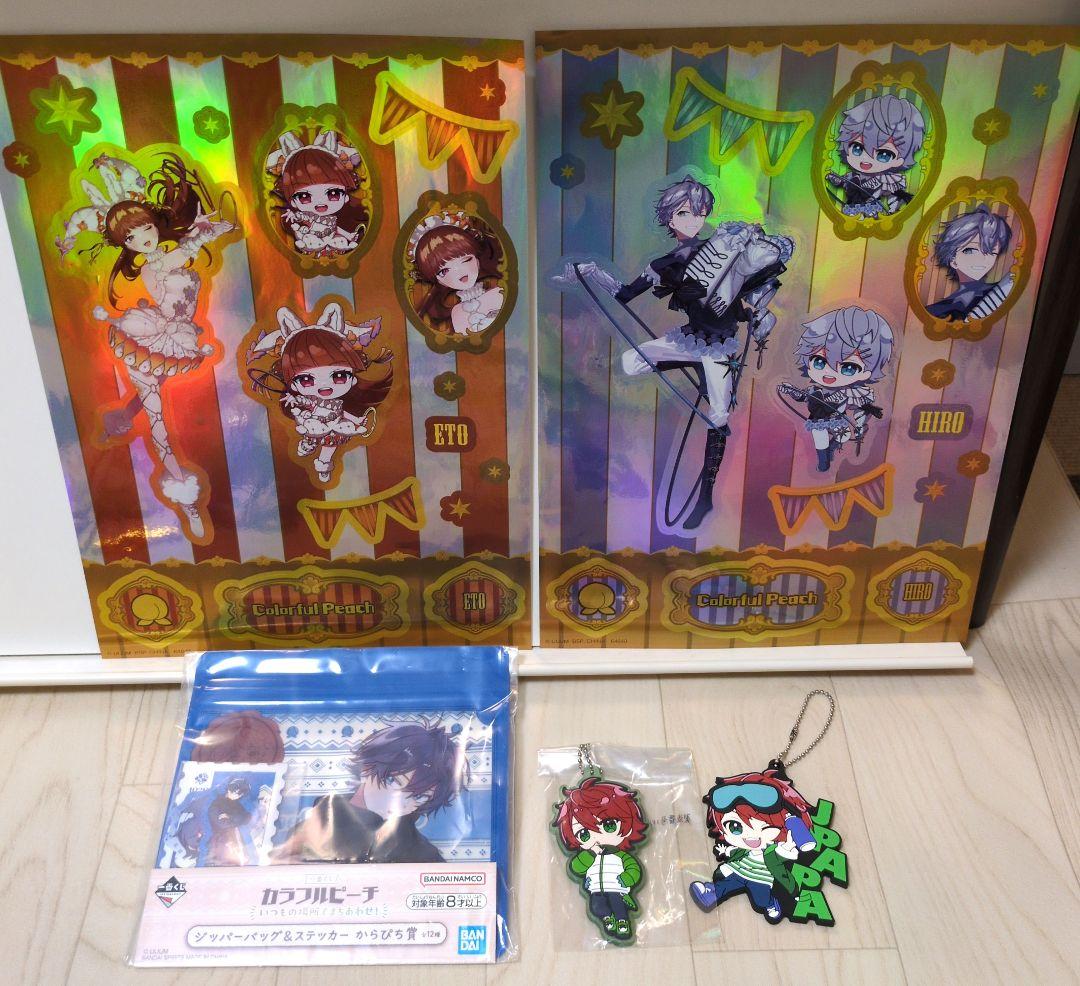 ★カラフルピーチ★55点SETまとめ売り